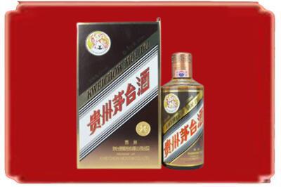 克孜勒苏烟酒回收彩釉茅台酒.jpg