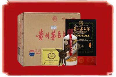 克孜勒苏烟酒回收汉帝茅台.jpg
