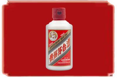 克孜勒苏烟酒回收茅台小可爱.jpg